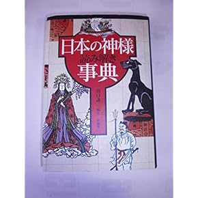 真の宗教を求めて / 辻 双明 / 春秋社 中古】 真の宗教を求めて / 辻 双明 / 春秋社 - メルカリ